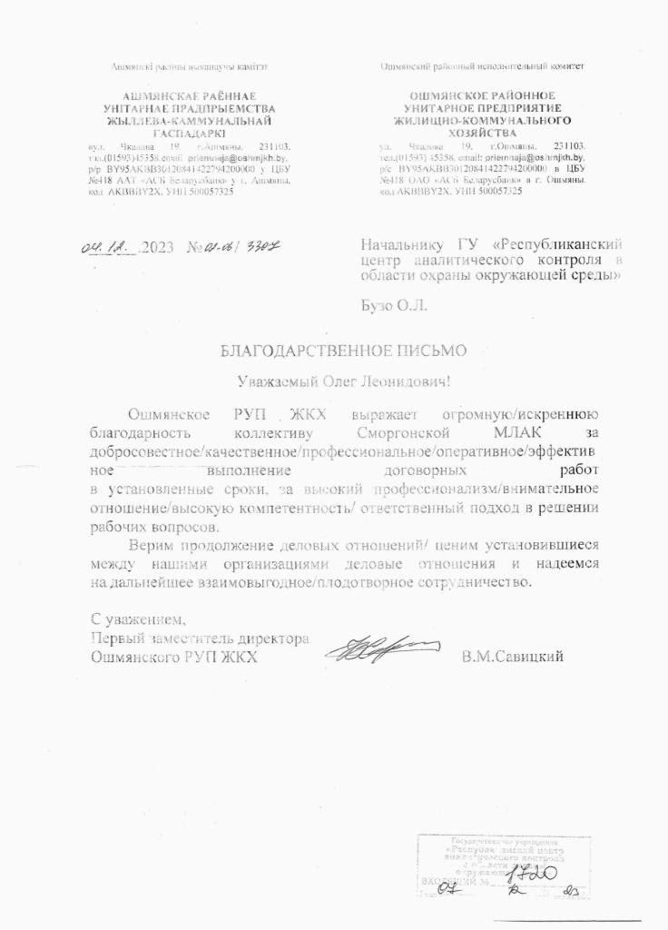1720_page-0001.jpg