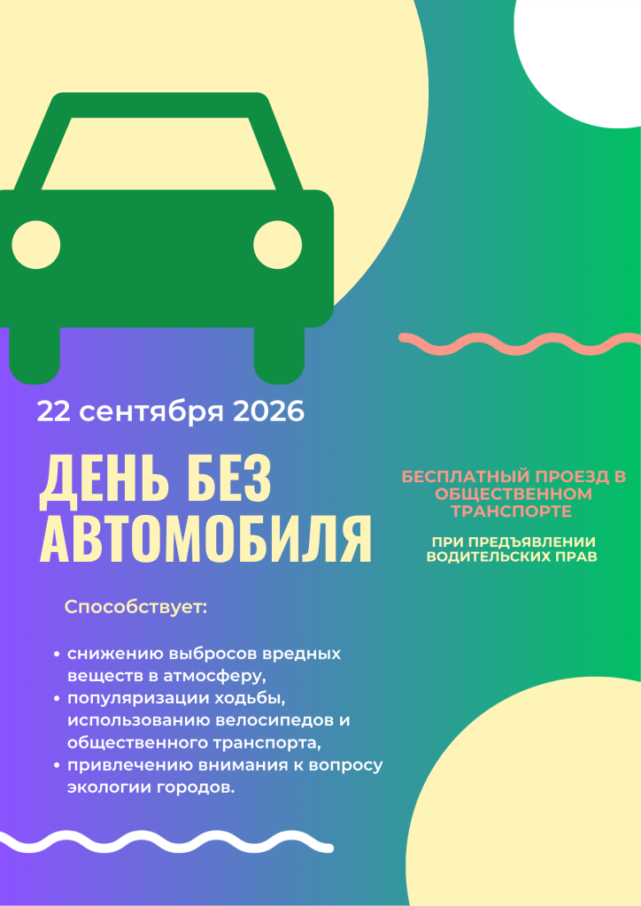 Сине-персиковый Ретро Автомойка Плакат.png
