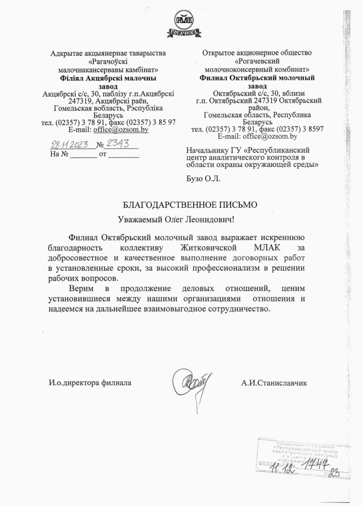 1747_page-0001.jpg