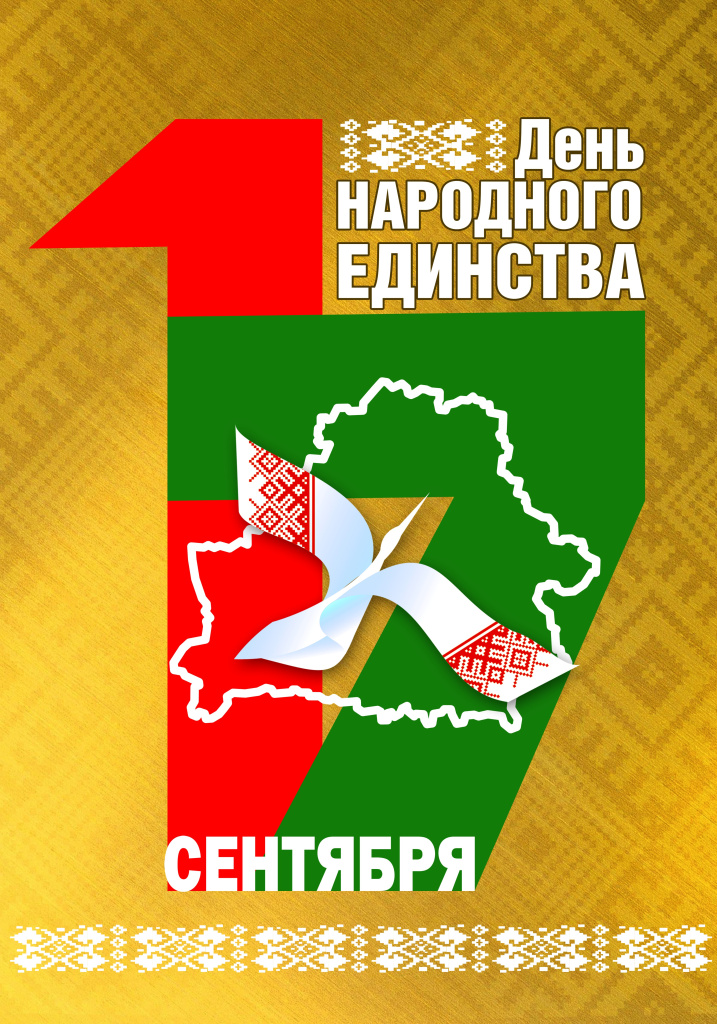 19172766-459336-459338.jpg