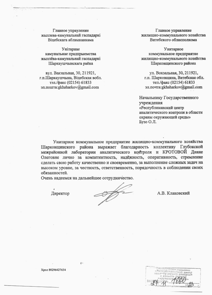 1660_page-0001.jpg