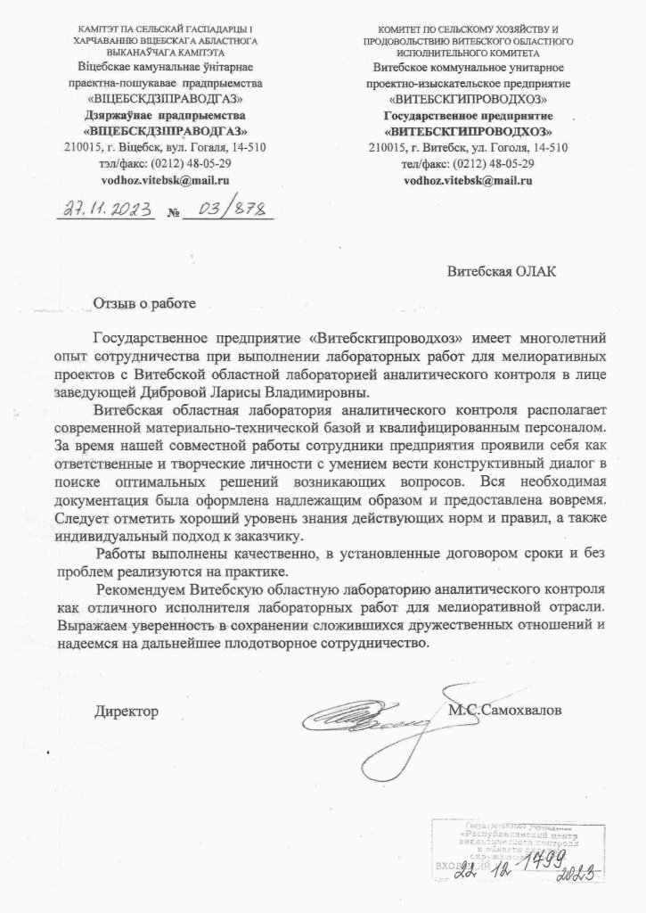 1799_page-0001.jpg