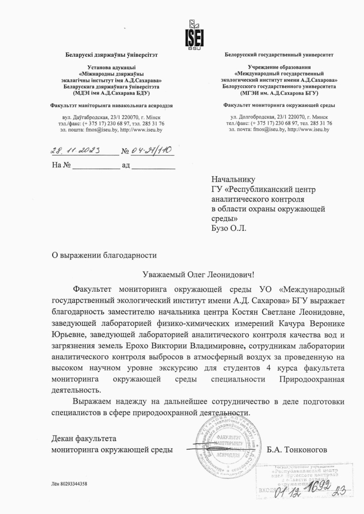 1692_page-0001.jpg