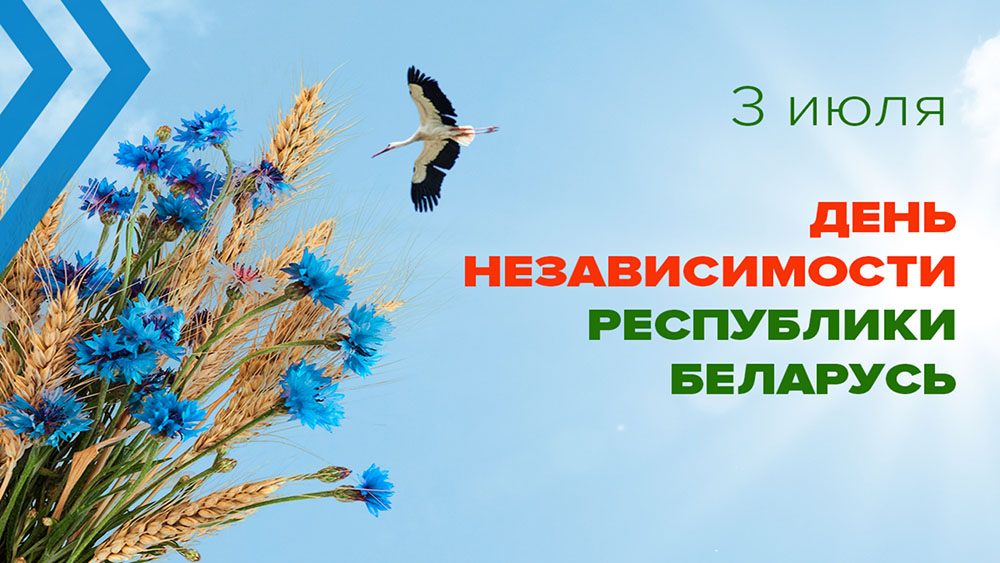 изображение_viber_2024-07-01_18-36-04-775.jpg