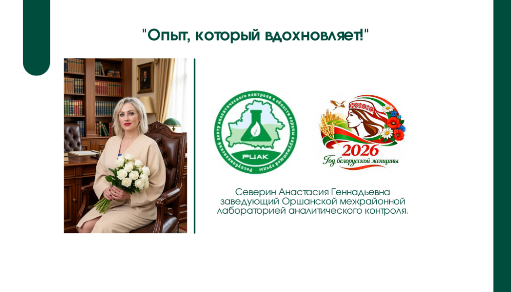 Северин Анастасия Геннадьевна.png