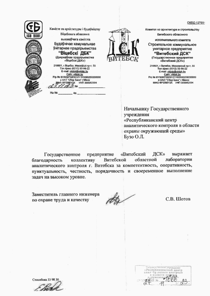 1666_page-0001.jpg