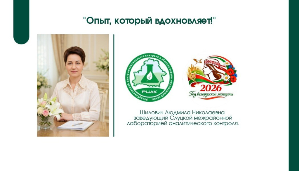 Шилович.jpg