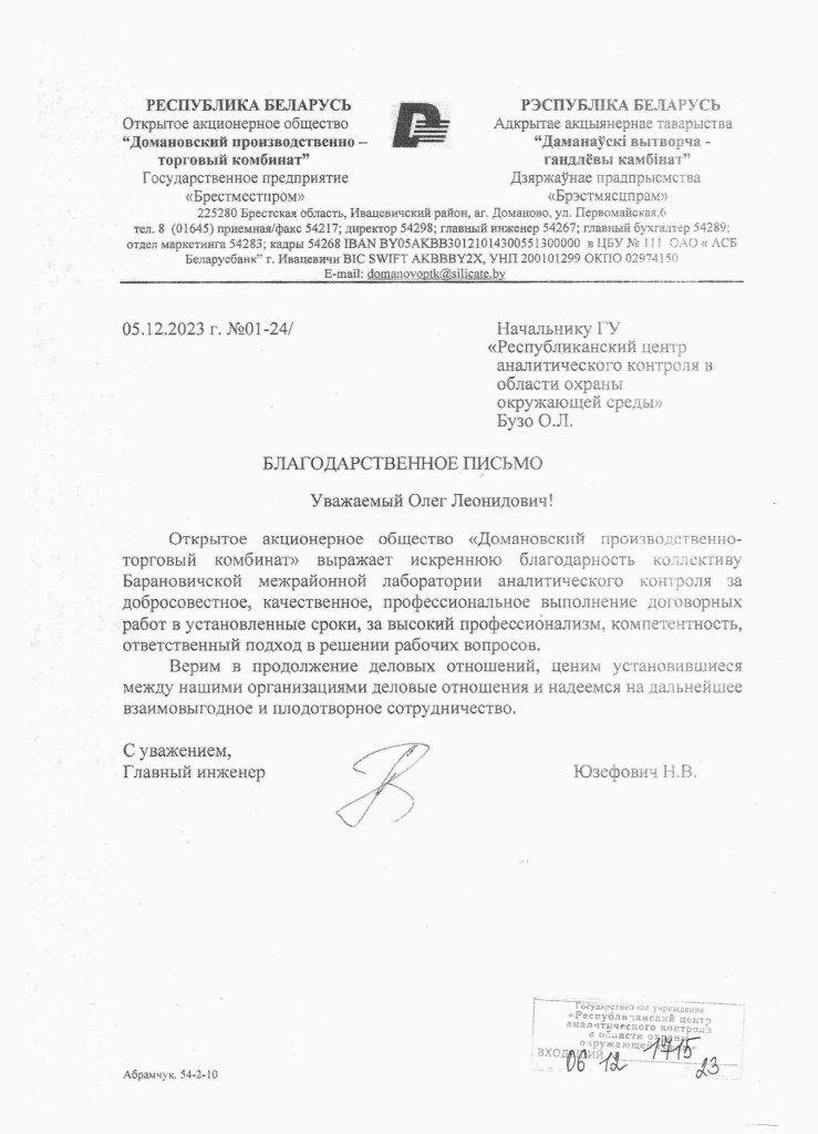 1715_page-0001.jpg