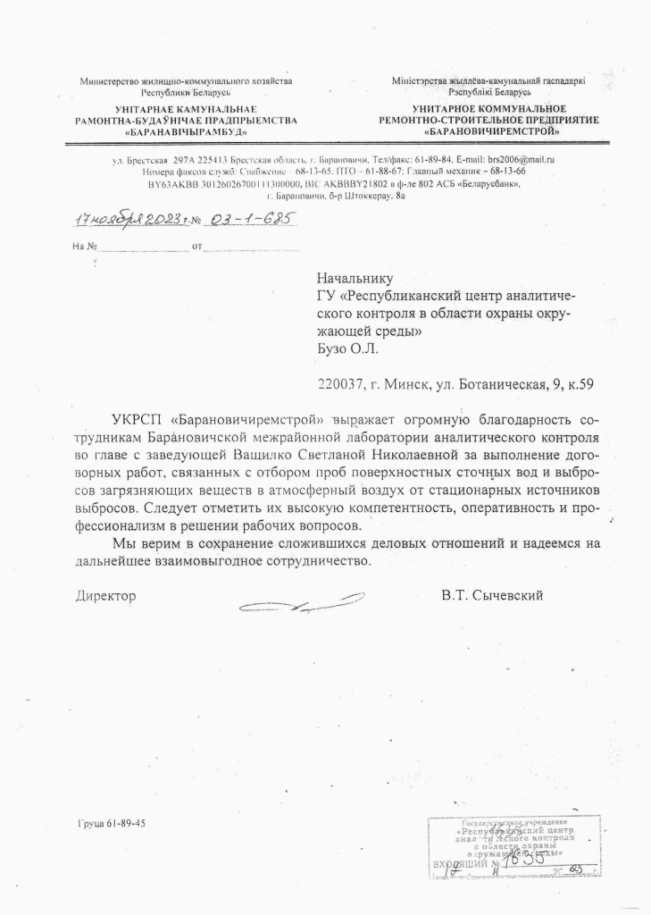 1635_page-0001.jpg