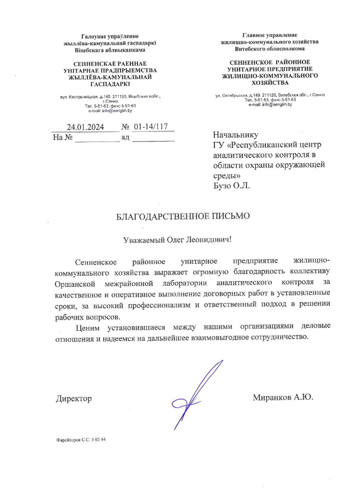 148_page-0001.jpg