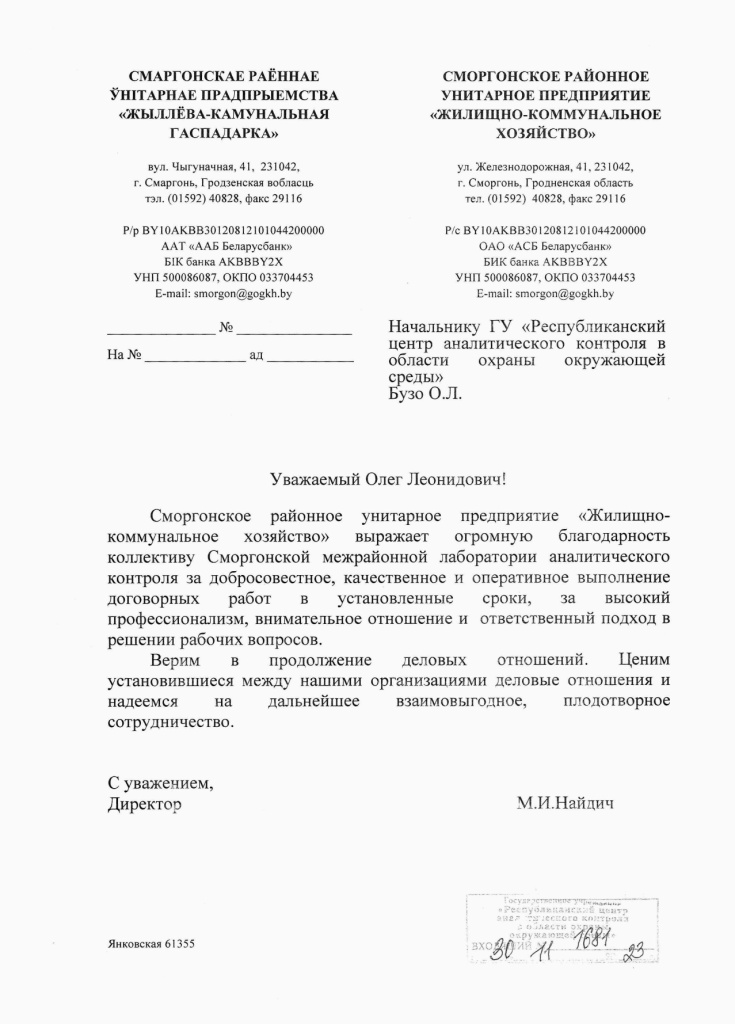 1681_page-0001.jpg