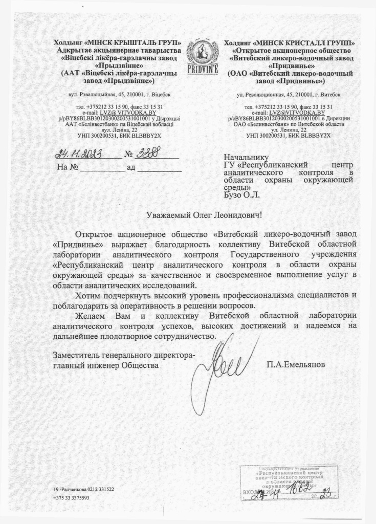 1662_page-0001.jpg
