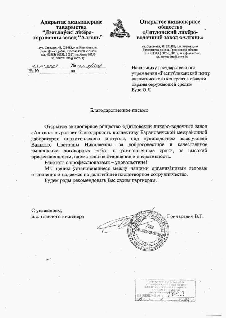 1653_page-0001.jpg