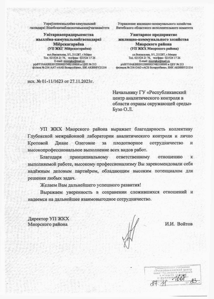 1668_page-0001.jpg