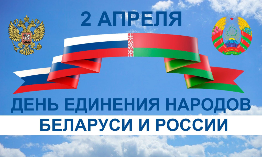 2-aprelya.jpg