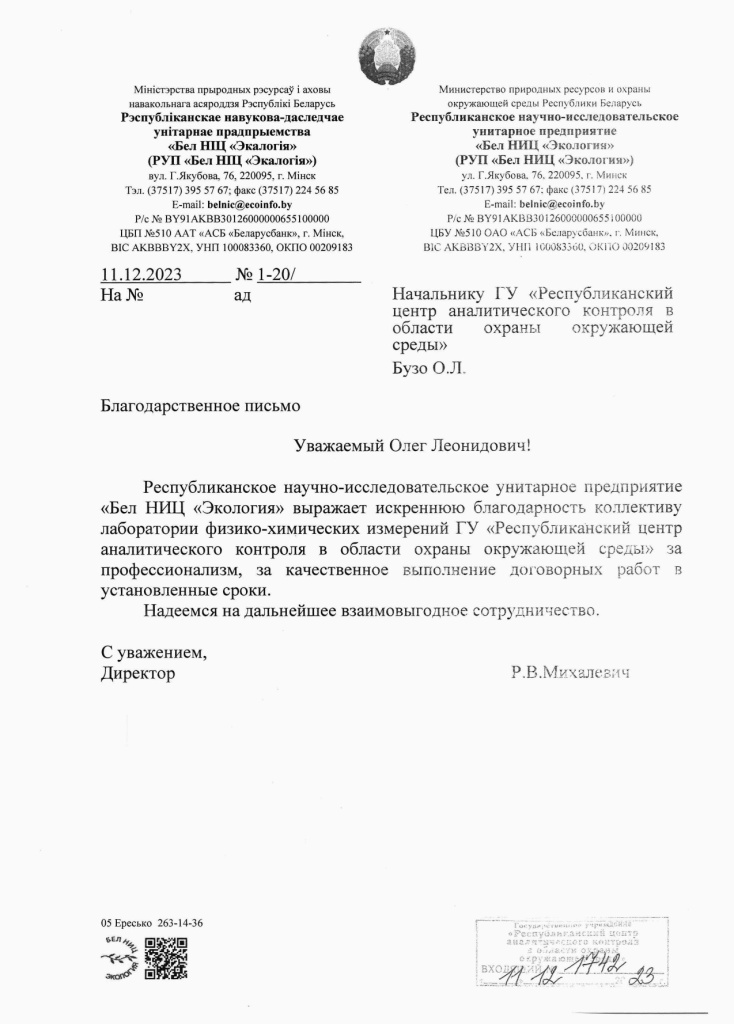 1742_page-0001.jpg