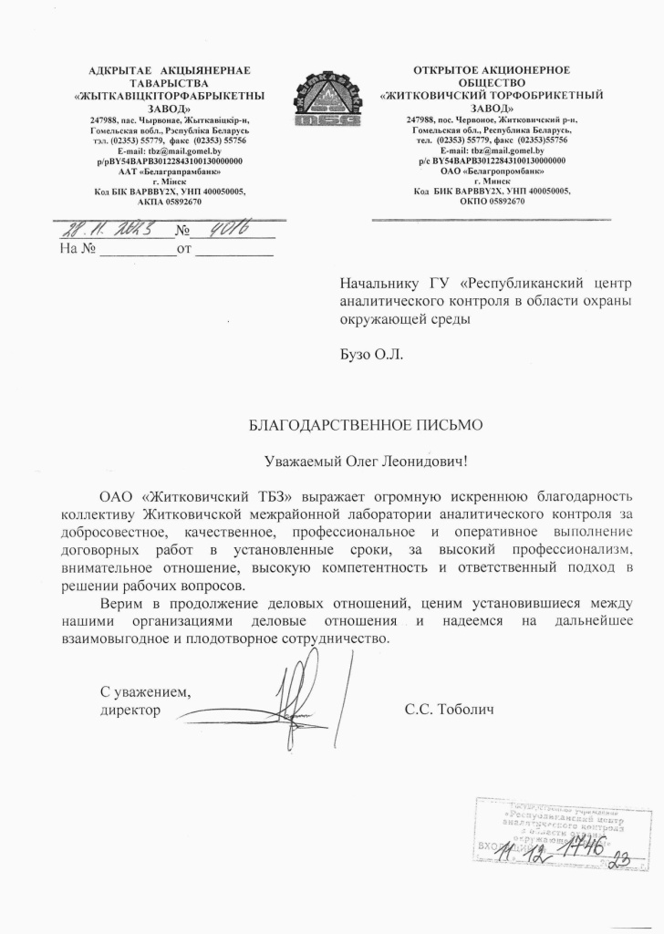 1746_page-0001.jpg