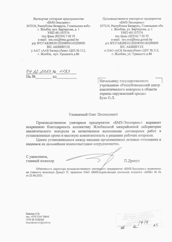 1717_page-0001.jpg
