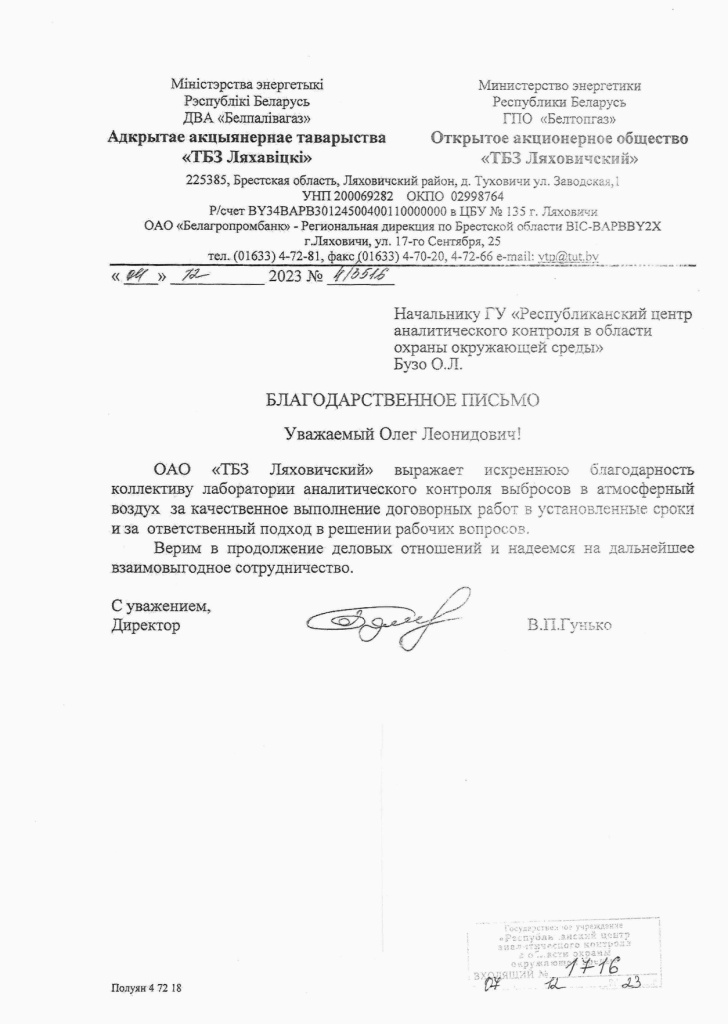 1716_page-0001.jpg
