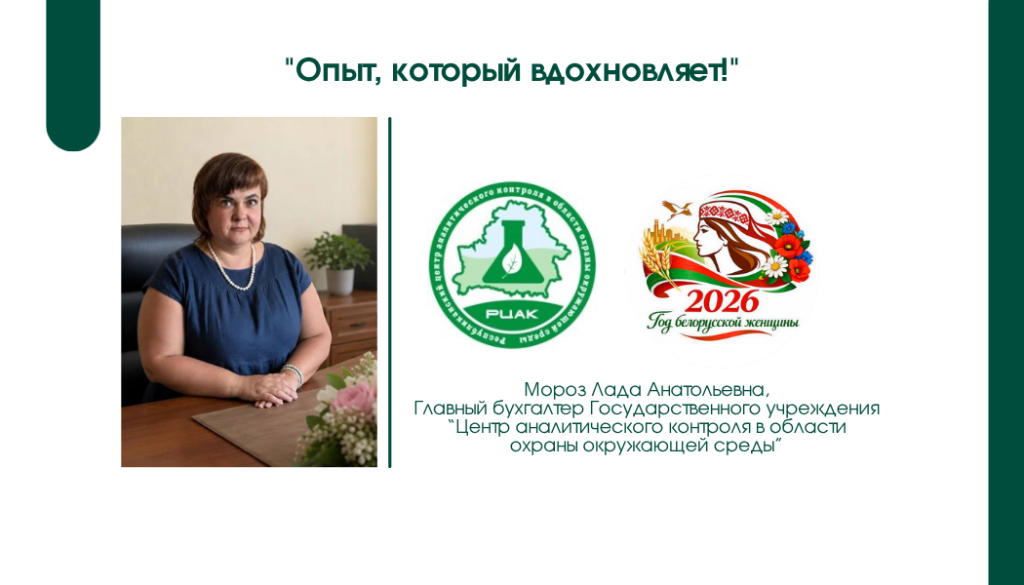 Мороз.png