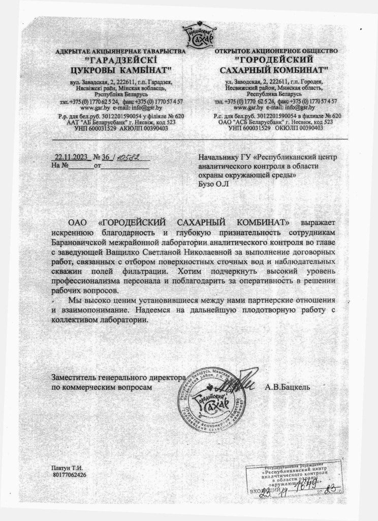 1649_page-0001.jpg