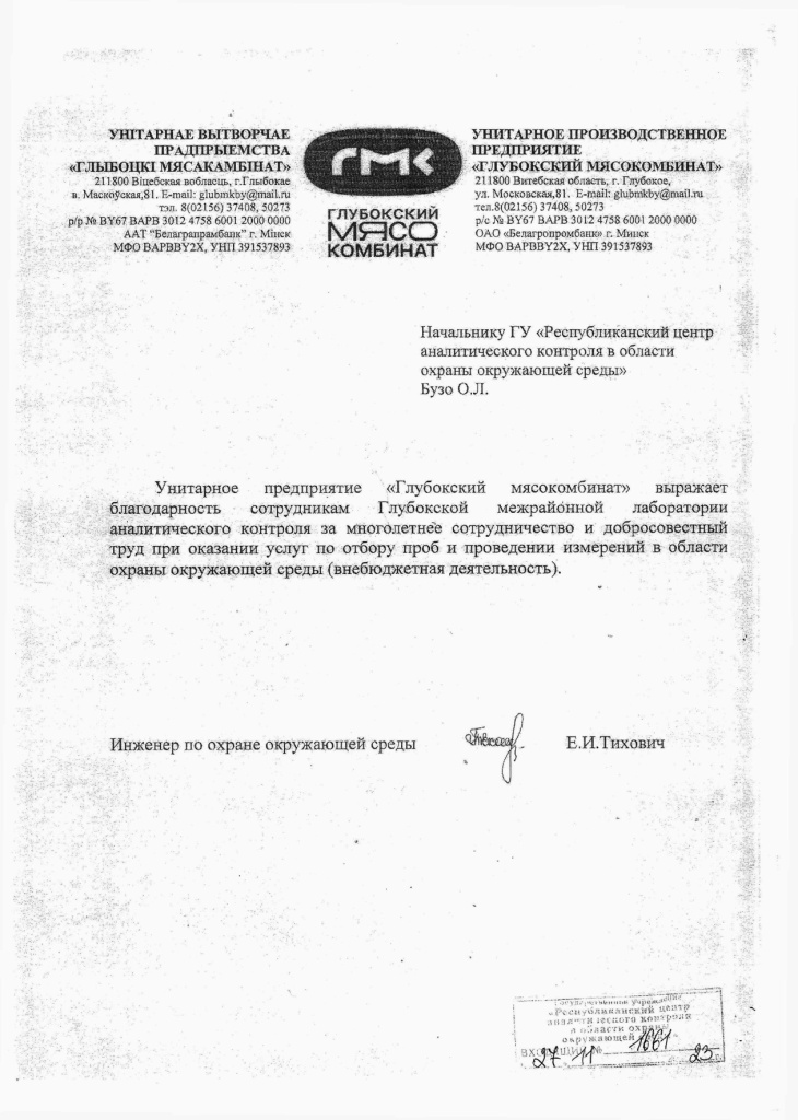 1661_page-0001.jpg