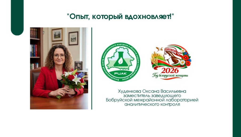 Худенкова.jpg