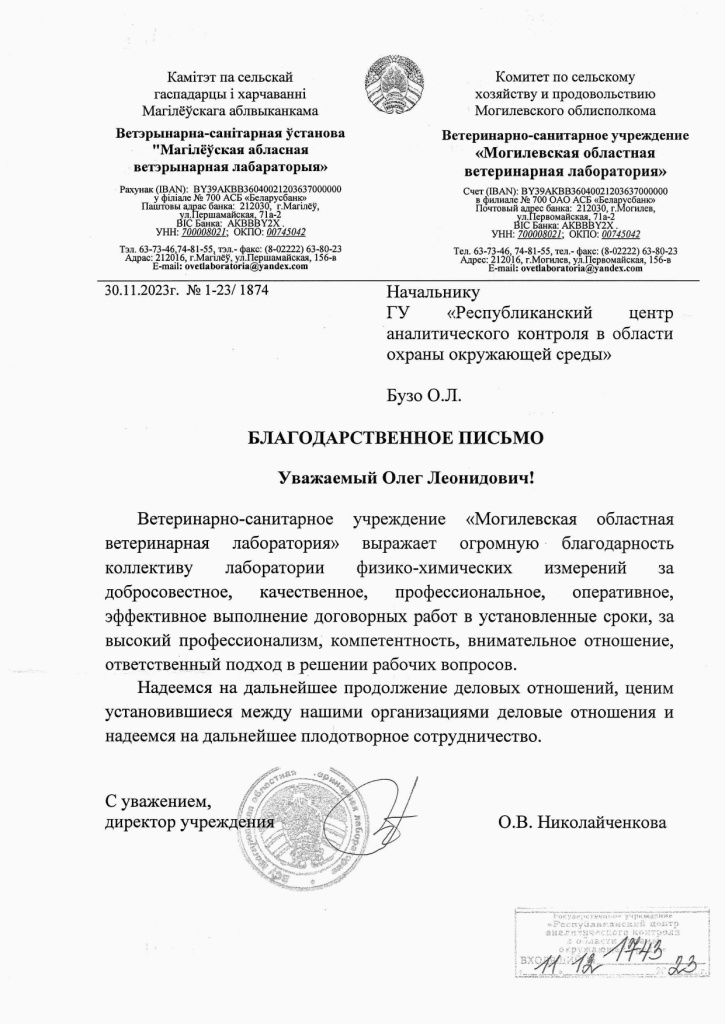 1743_page-0001.jpg