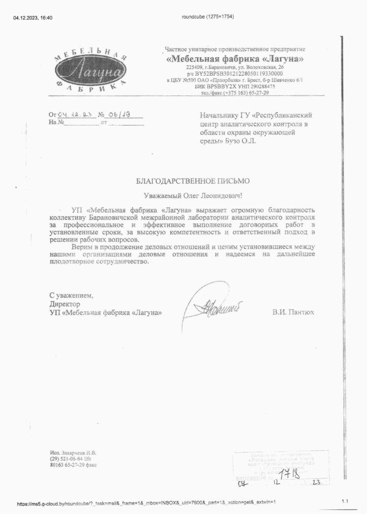 1718_page-0001.jpg